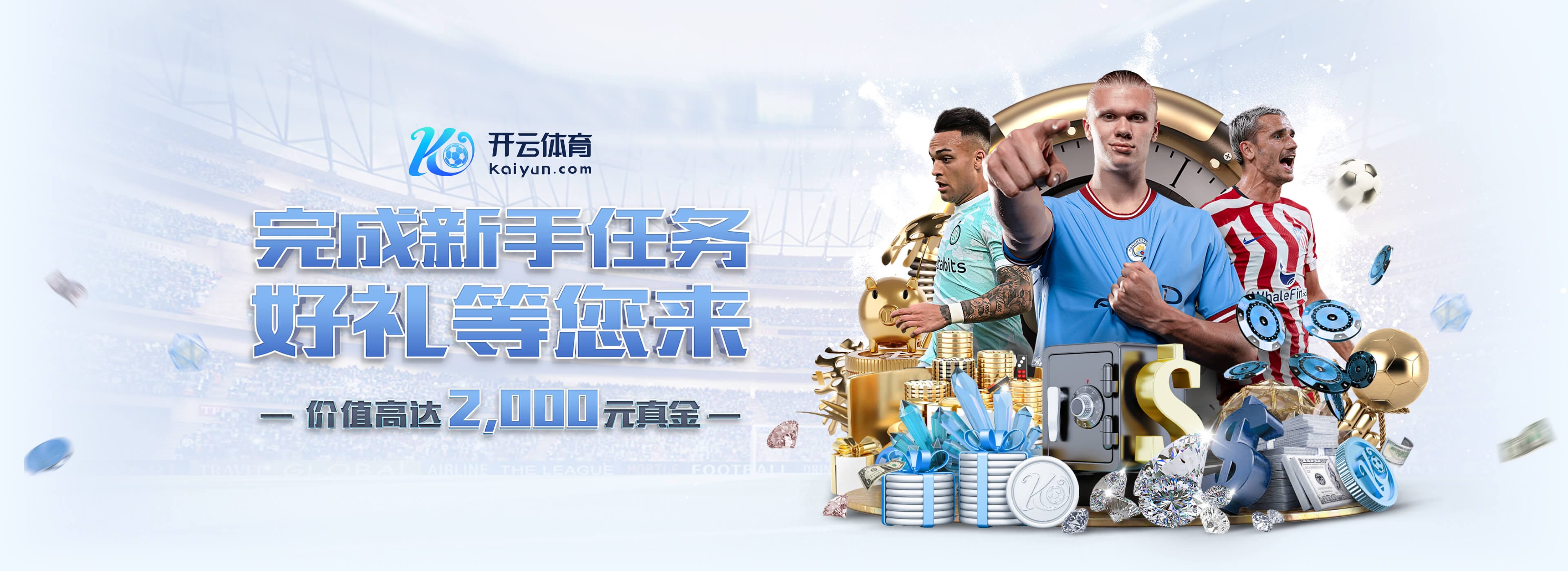 替补出战45分钟被换下，桑乔拒绝与巴克利击掌、无视埃梅里